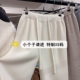 百搭休闲长裤 150小个子白色针织糯米裤 女秋冬加厚舒适柔软阔腿裤