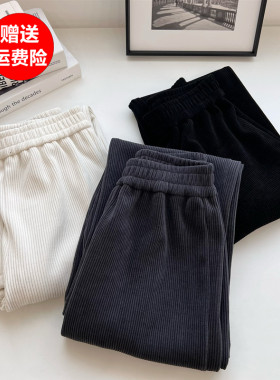 韩版宽松高腰小个子长裤