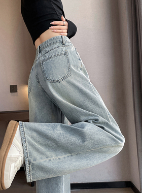 小个子裤子150高腰阔腿牛仔裤女夏季梨型身材浅色显瘦直筒长裤子