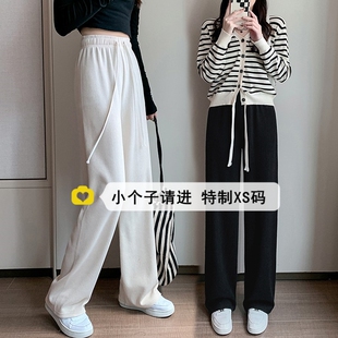 小个子裤子150欧棉绒阔腿裤女秋冬加绒保暖145xs抽绳百搭休闲长裤