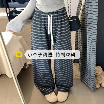 小个子150裤子加绒条纹阔腿裤女