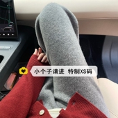 软糯休闲直筒裤 小个子150糯米针织裤 女秋冬加厚155灰色保暖阔腿裤