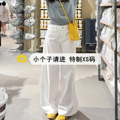 白色美式阔腿牛仔裤女夏季小个子