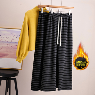 小个子150加绒条纹阔腿裤女秋冬加厚针织裤抽绳145休闲直筒糯米裤