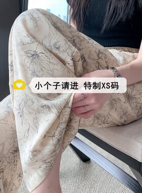 夏装2026新款水墨画冰丝阔腿裤女