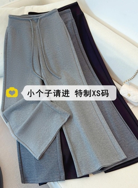 夏装2026新款灰色运动微喇休闲裤女150小个子显瘦瑜伽裤喇叭卫裤