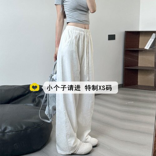150小个子白色简约九分阔腿裤女