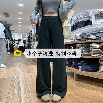 小个子150穿搭高腰糯米裤女秋季