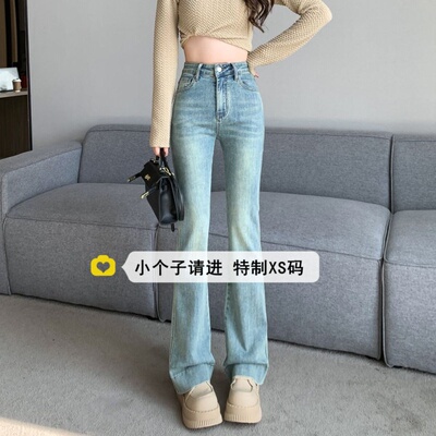九分浅色微喇牛仔裤女夏装2026潮