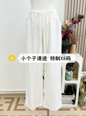 小个子裤子150九分白色阔腿裤女