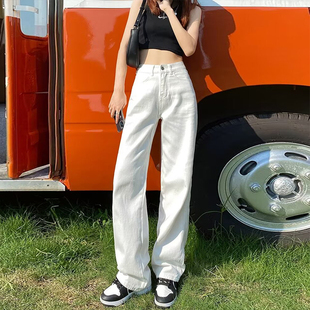 小个子150裤子高腰阔腿牛仔裤女白色秋季显瘦百搭窄版直筒裤145xs