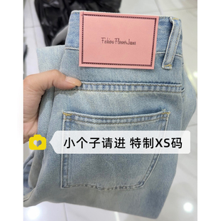 直筒裤 小个子150cm浅蓝色牛仔阔腿裤 女春夏高腰显瘦145xs粉标窄版