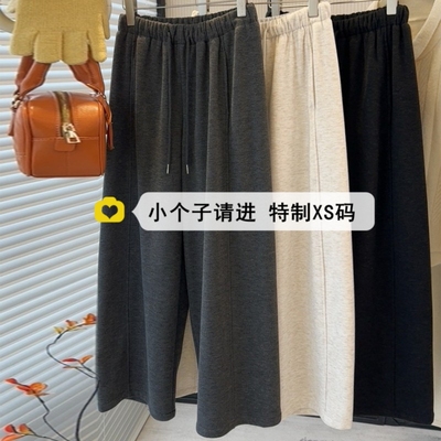 秋冬加厚羊绒八分弯刀裤女小个子