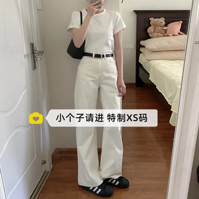 白色小个子牛仔阔腿裤女春秋150