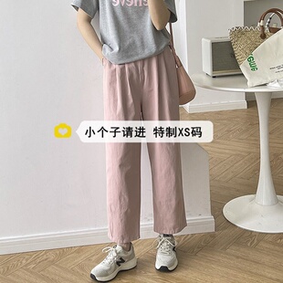 高腰宽松145xs弯刀休闲萝卜裤 小个子裤 女春季 九分裤 子150粉色工装