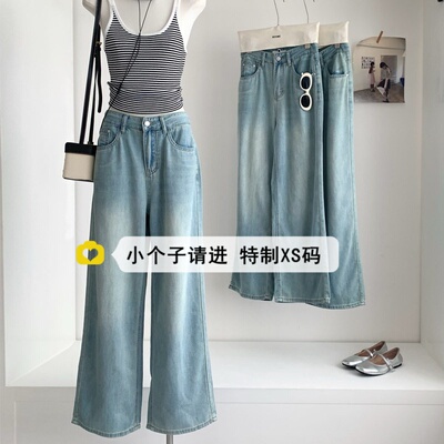 春装2026新款浅色牛仔阔腿裤女潮