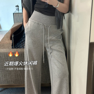 女秋冬加厚145显高百搭辣妹休闲直筒裤 小个子150裤 子运动阔腿卫裤
