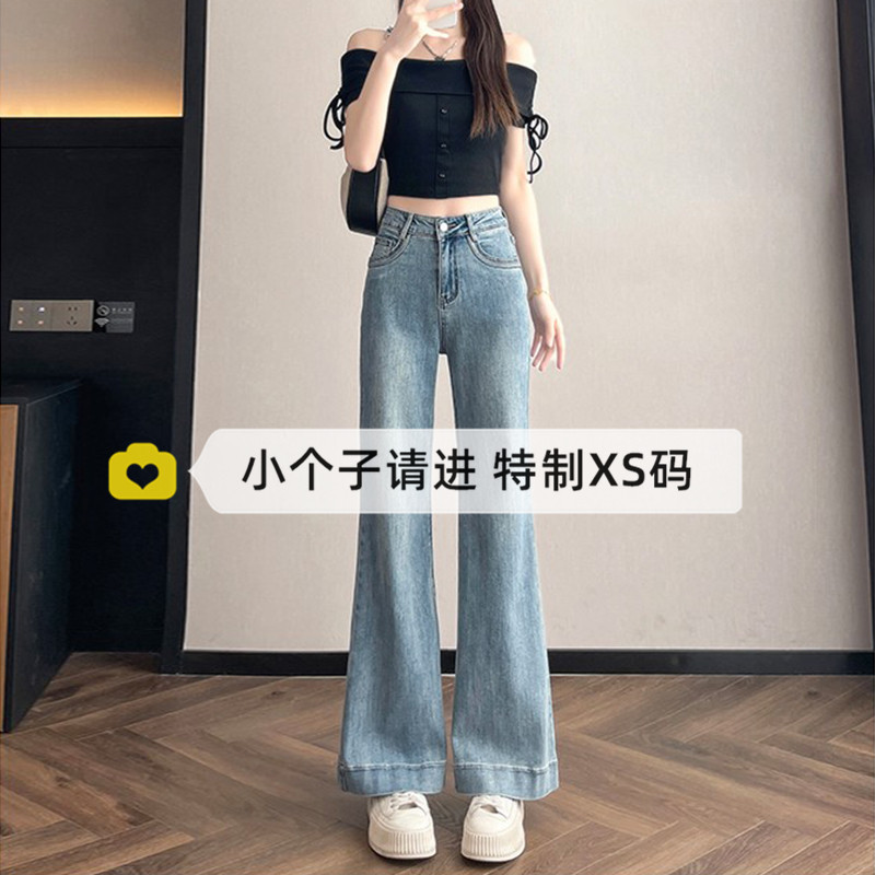 150小个子九分喇叭牛仔阔腿裤女2025春秋新款高腰垂感直筒微喇裤