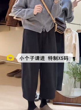 小个子150裤子八分毛呢弯刀裤女