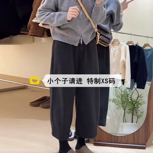小个子150裤子八分毛呢弯刀裤女秋冬加厚145xs显瘦休闲九分哈伦裤
