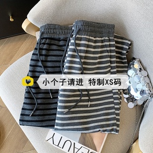 小个子150裤子窄版条纹阔腿裤女早秋显瘦9分懒惰风休闲直筒拖地裤