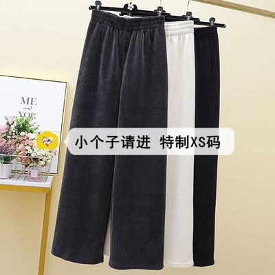 秋冬小个子裤子150灯芯绒阔腿裤