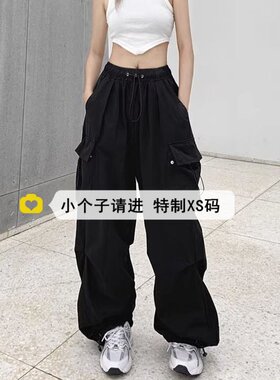 小个子150美式束脚工装阔腿长裤