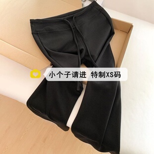 小个子150xs微喇运动裤女春秋加绒加厚今年流行高腰休闲喇叭卫裤