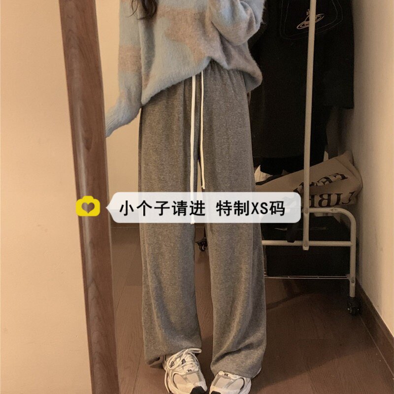小个子150灰色针织阔腿遛弯裤女秋冬加绒加厚糯米裤休闲直筒长裤