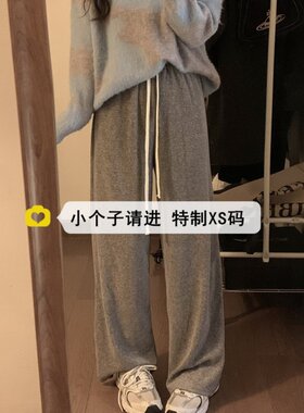 灰色针织阔腿遛弯长裤女秋冬加绒