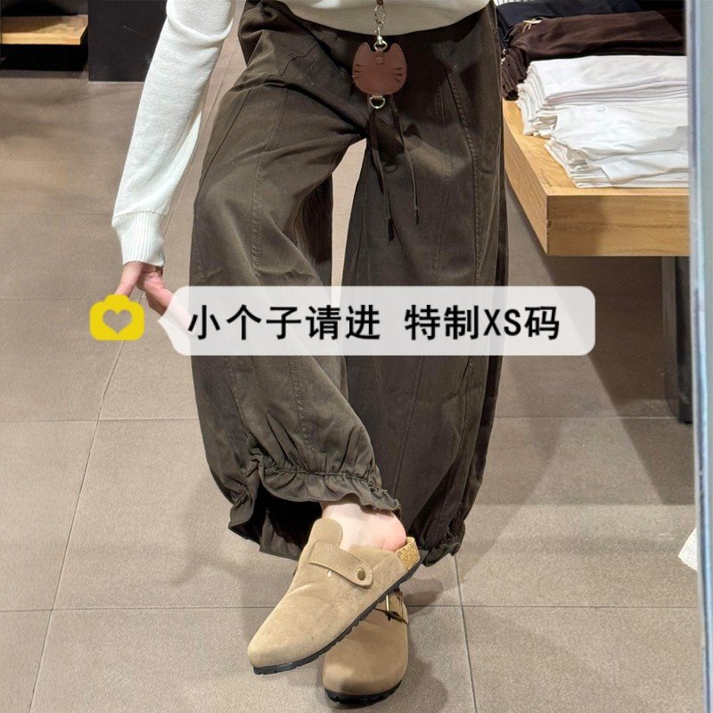 咖色八九分时尚花苞休闲裤女秋冬宽松显瘦小个子垂感阔腿气球裤潮