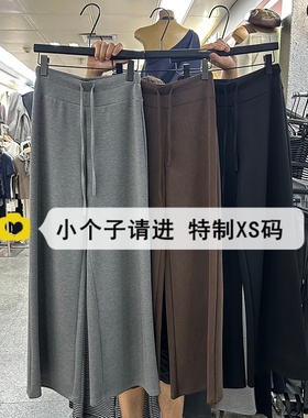 小个子150cm深灰色阔腿运动裤女秋季145xs码宽松显瘦休闲直筒长裤