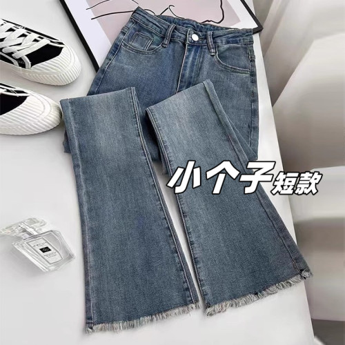 弹力微喇牛仔裤女春秋季小个子