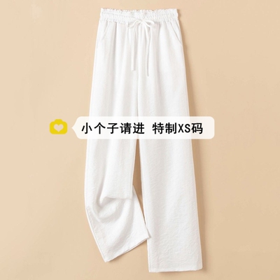 白色九分棉麻阔腿裤女春夏季薄款