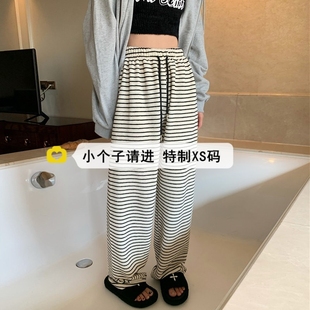 150小个子复古黑白条纹阔腿裤女冬季加绒加厚145xs懒惰风休闲长裤