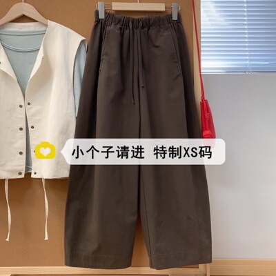 150小矮个子秋冬咖色镰刀阔腿裤