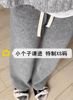 150小个子灰色加绒阔腿裤女冬季加厚宽松垂感休闲直筒糯米拖地裤