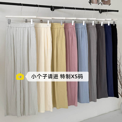 150小个子高腰山本休闲裤女春夏