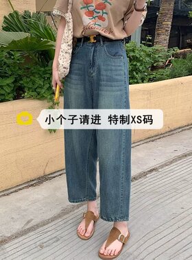复古蓝八分牛仔哈伦裤女秋季百搭