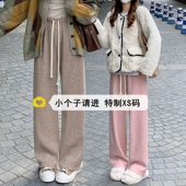 150小个子毛巾糯米裤 加绒针织休闲长裤 女秋冬加厚阔腿裤 145xs小码
