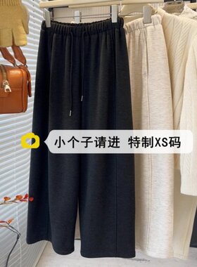 小个子150裤子羊绒毛呢哈伦裤女