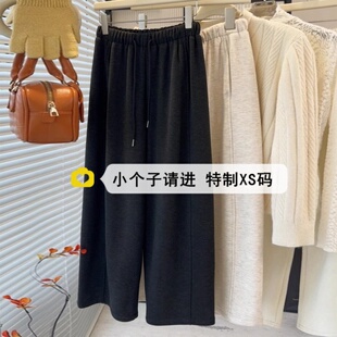 小个子150裤子八分毛呢哈伦裤女秋冬加绒加厚宽松显瘦九分休闲裤