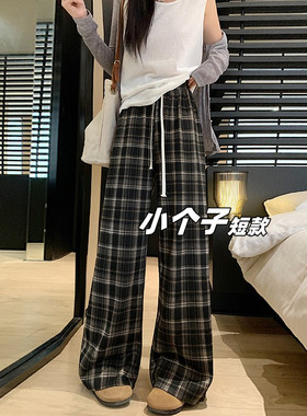 【小个子定制】复古格子阔腿裤女