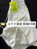抽绳垂感直筒休闲长裤 150小矮个子褶皱阔腿裤 小码 窄版 女春夏新款