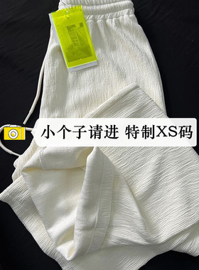 高腰韩版宽松长裤小个子显高