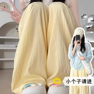 小个子裤子冰丝山本阔腿裤女夏薄款懒惰风高腰显瘦防晒休闲直筒裤