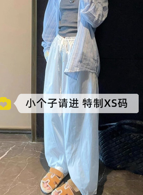 小个子150cm九分工装阔腿裤女夏季高腰显瘦速干裤白色休闲直筒裤
