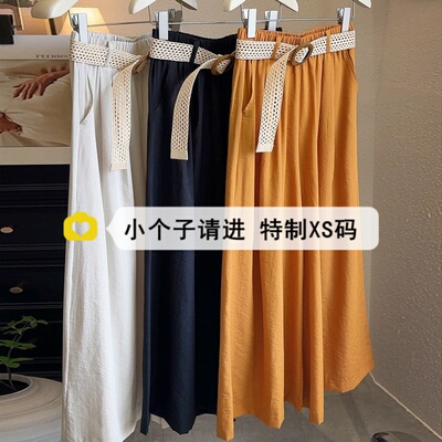 冰丝阔腿裙裤女夏薄2025新款高腰