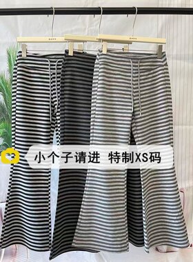 小个子150裤子条纹运动微喇裤女