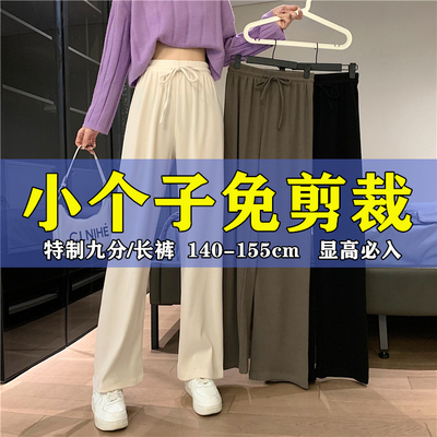 小个子显高穿搭抽绳设计高腰